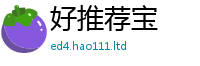 777788888888管家婆当2025新澳门天天精准大全谜语